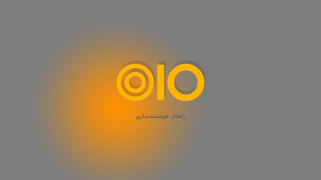 اُیو